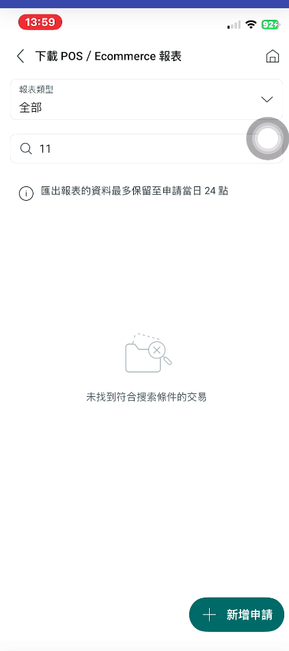 Screenshot 2026 01 19 140108.png