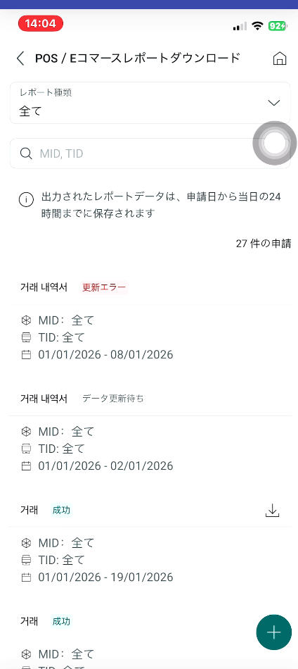 Screenshot 2026 01 19 140609.png