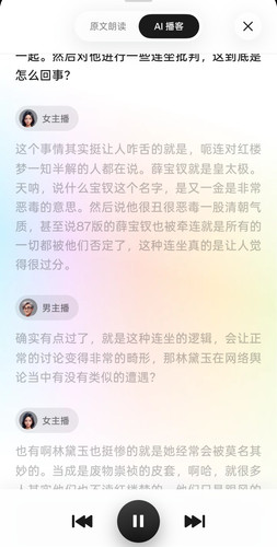 Screenshot 2026 01 19 15 16 49 12 439a3fec0400f8974d35eed09a31f914.jpg