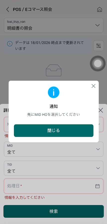 Screenshot 2026 01 19 112501.png