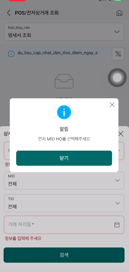 Screenshot 2026 01 19 112525.png