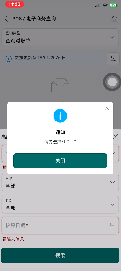 Screenshot 2026 01 19 112546.png