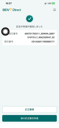 z7445548029415 3eda512528d5f5502546f2df7fb4281e.jpg