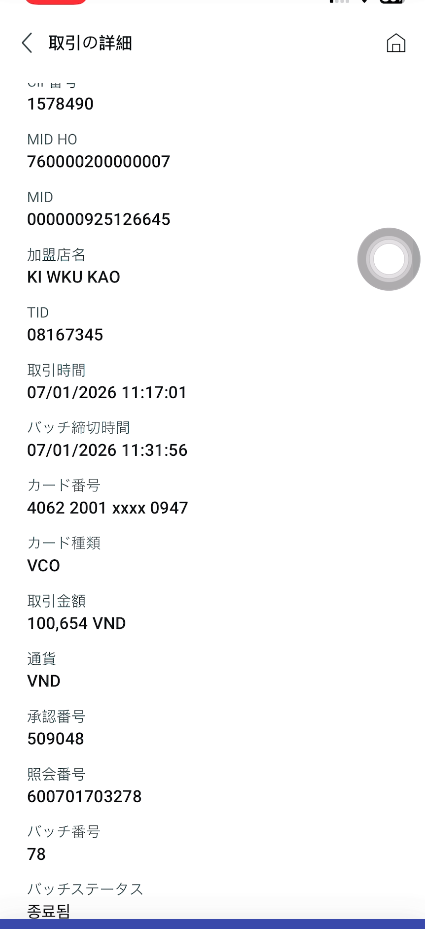 Screenshot 2026 01 19 110230.png
