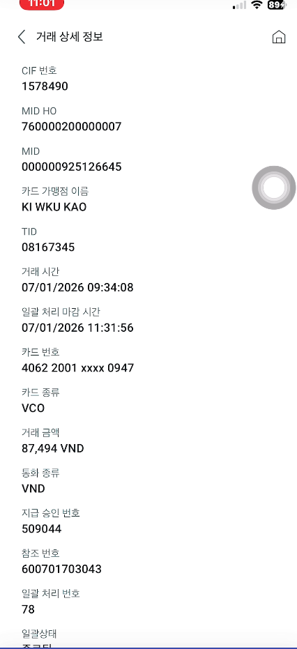 Screenshot 2026 01 19 110317.png