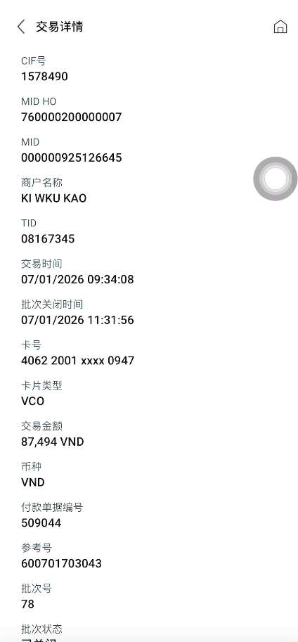 Screenshot 2026 01 19 110403.png