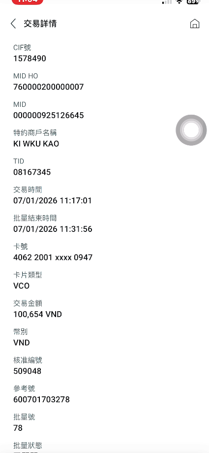 Screenshot 2026 01 19 110645.png