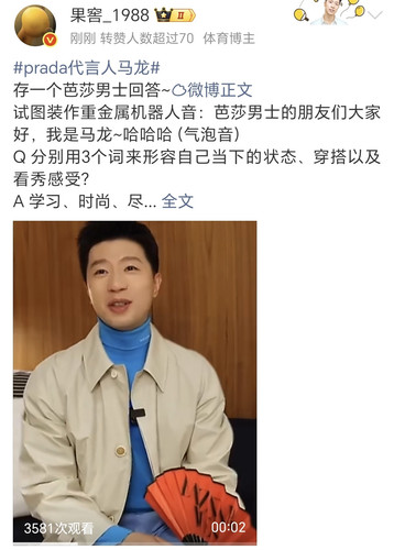 Screenshot 20260119 125531 com sina weibo SearchActivityV2.jpg