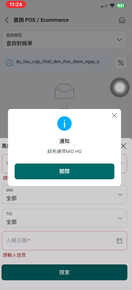 Screenshot 2026 01 19 112605.png