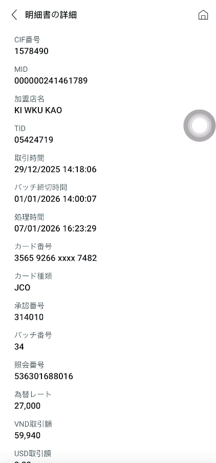 Screenshot 2026 01 19 113329.png