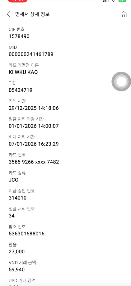 Screenshot 2026 01 19 113357.png