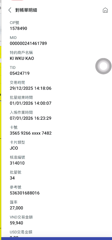 Screenshot 2026 01 19 113553.png