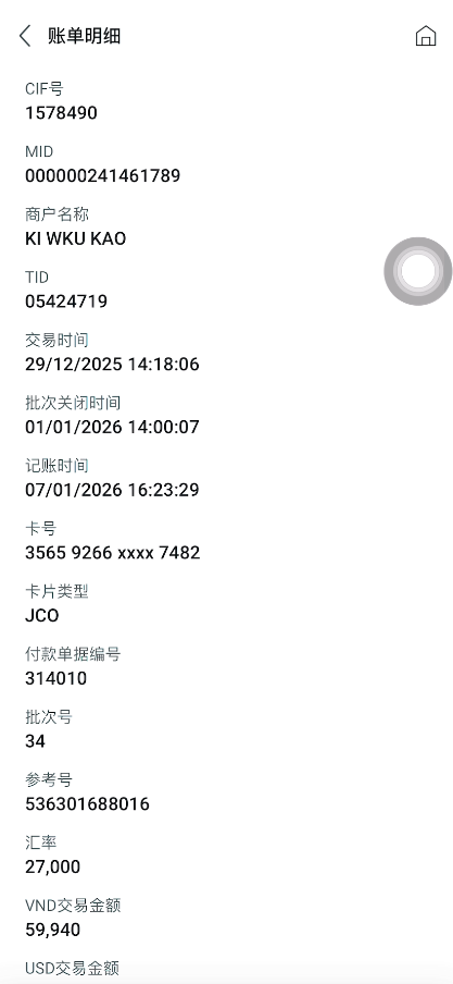 Screenshot 2026 01 19 113517.png