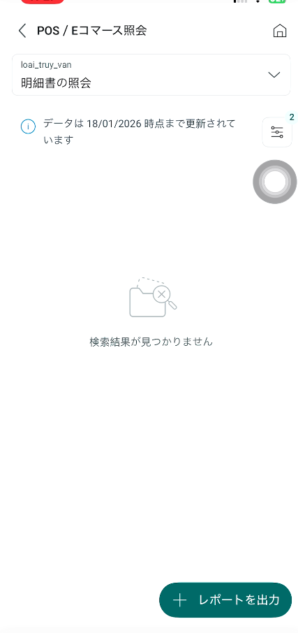 Screenshot 2026 01 19 112923.png