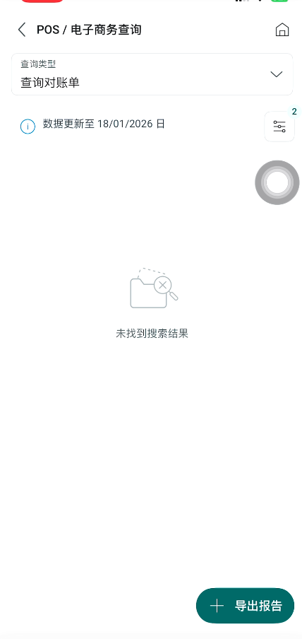 Screenshot 2026 01 19 113013.png