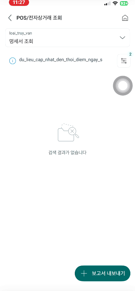 Screenshot 2026 01 19 112946.png