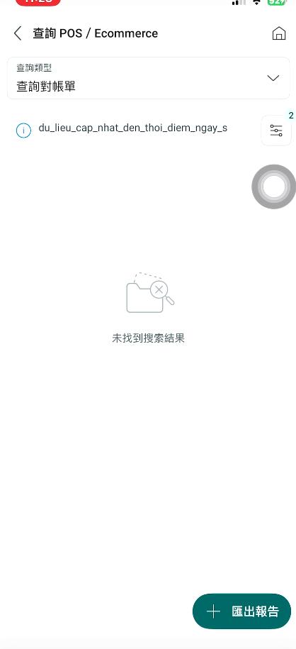 Screenshot 2026 01 19 113040.png