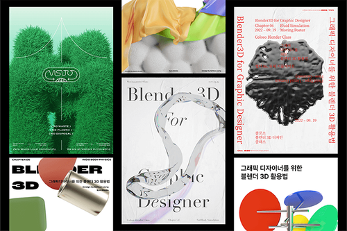 graphicdesign jungseyoon sellingpoint 01.png