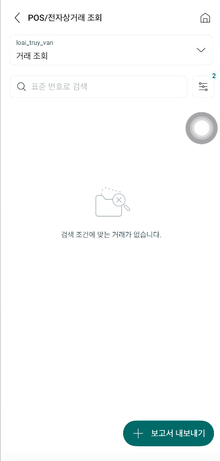 Screenshot 2026 01 19 112034.png