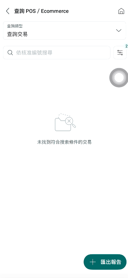 Screenshot 2026 01 19 112157.png