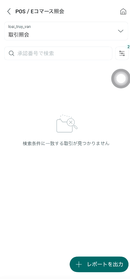 Screenshot 2026 01 19 112003.png