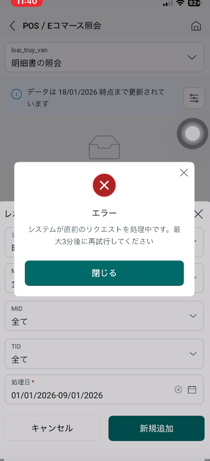 Screenshot 2026 01 19 114237.png