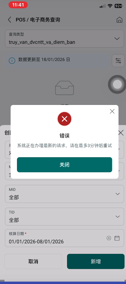 Screenshot 2026 01 19 114326.png
