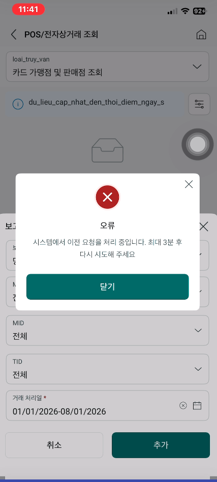 Screenshot 2026 01 19 114304.png