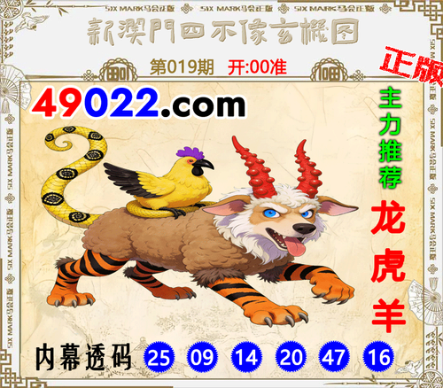 49022四不像019 .png