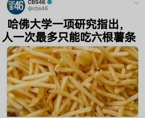 Screenshot 20260119 124405 com.weico.international.png
