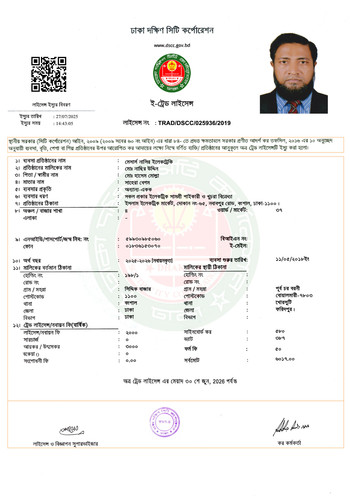 MS NASIR ELECTRIC.jpg