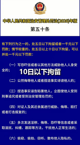 Screenshot 2026 01 19 12 33 04 780 edit com.ss.android.ugc.aweme.jpg