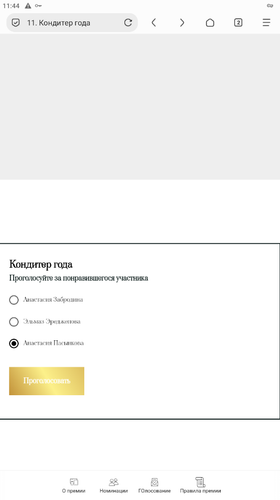 Screenshot 348.png