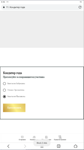 Screenshot 350.png