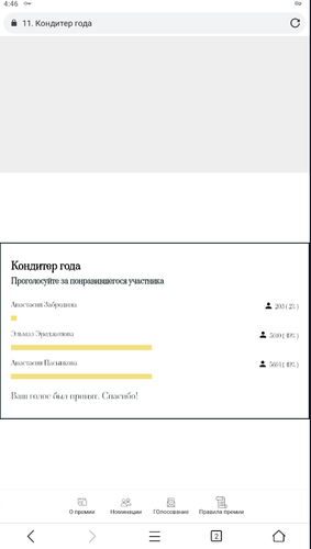 Screenshot 351.png