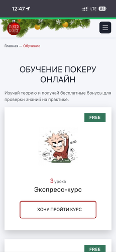 IMG 5063.png