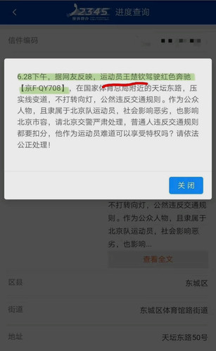 IMG 20260119 174158.jpg