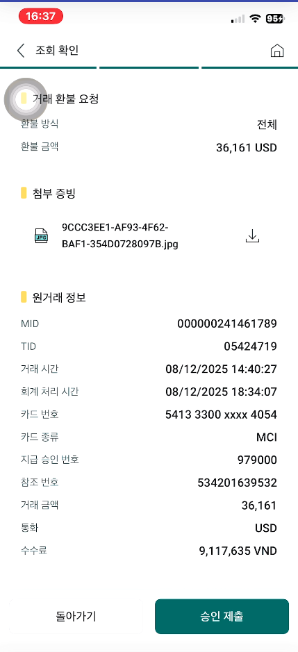 Screenshot 2026 01 19 163957.png