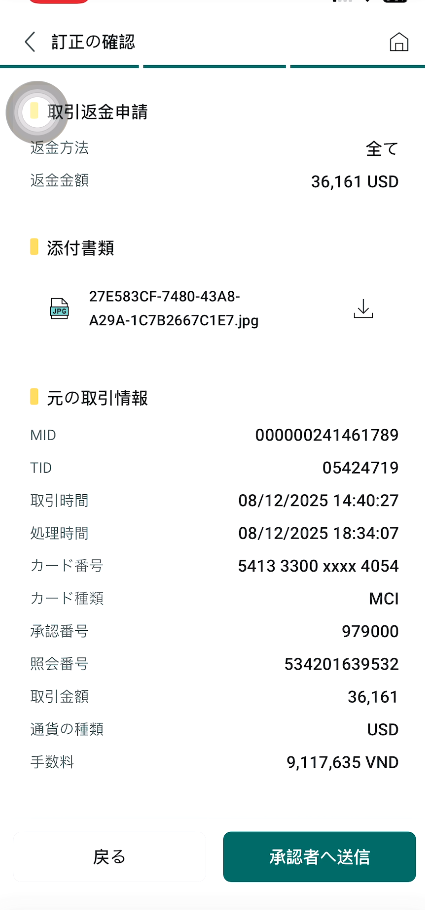 Screenshot 2026 01 19 163916.png