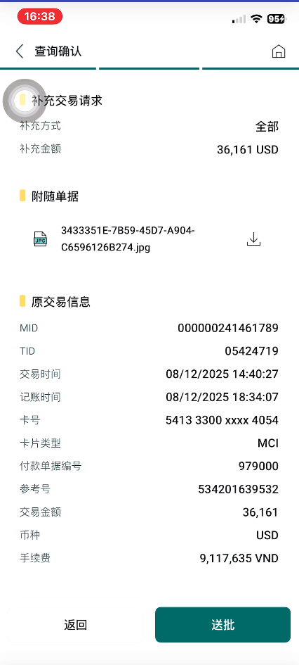 Screenshot 2026 01 19 164040.png