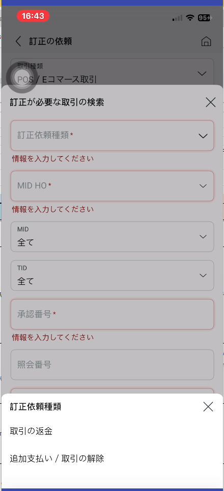 Screenshot 2026 01 19 164509.png
