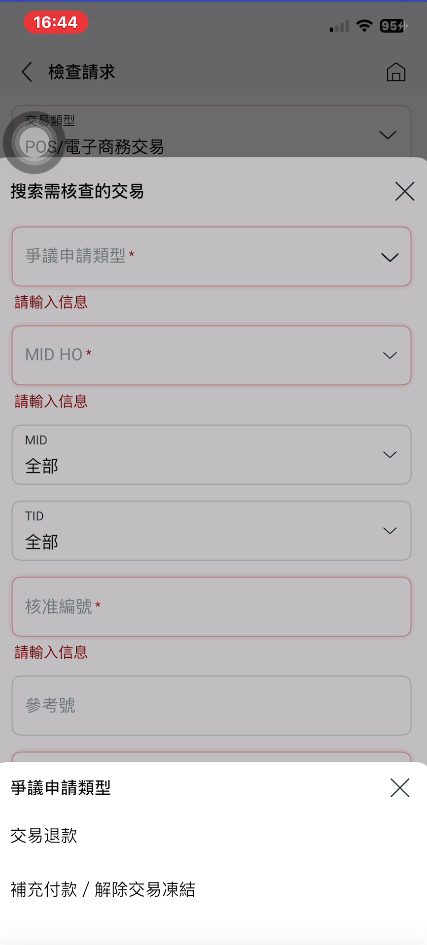 Screenshot 2026 01 19 164609.png