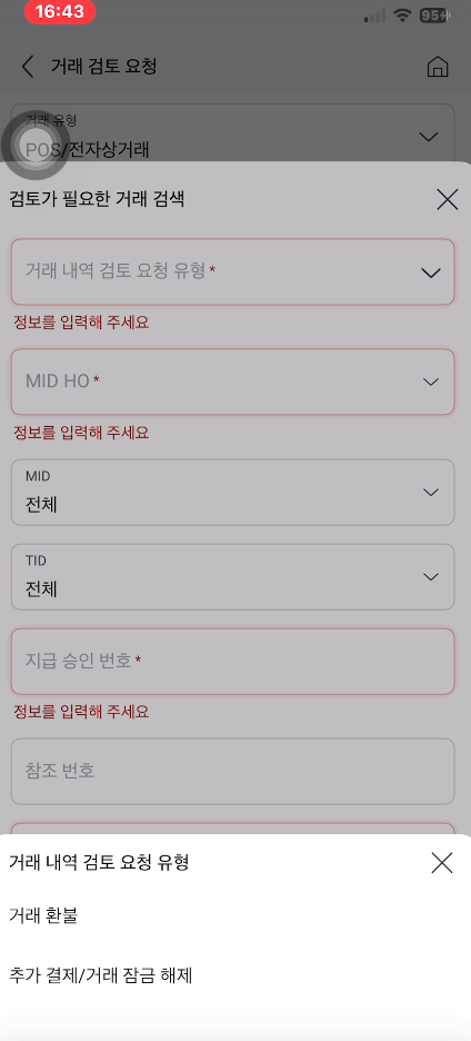 Screenshot 2026 01 19 164531.png