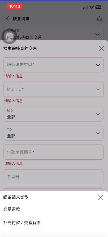 Screenshot 2026 01 19 164550.png