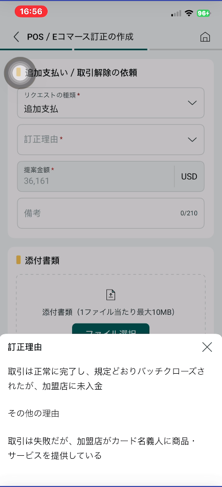 Screenshot 2026 01 19 165846.png
