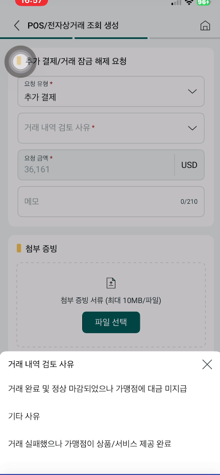 Screenshot 2026 01 19 165926.png