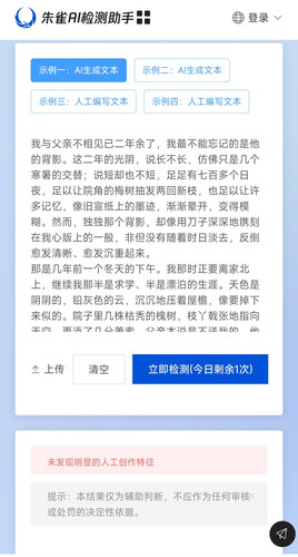 Screenshot 2026 01 19 18 03 57 413 com.tencent.mtt edit.jpg