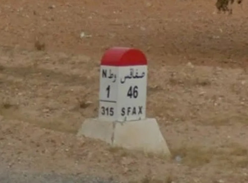 Tunisia, waystone.jpg