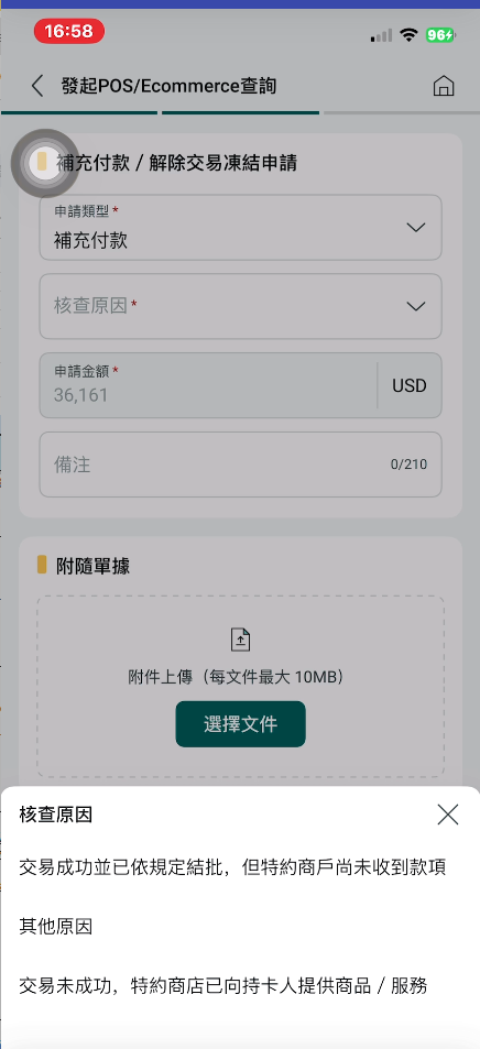 Screenshot 2026 01 19 170049.png
