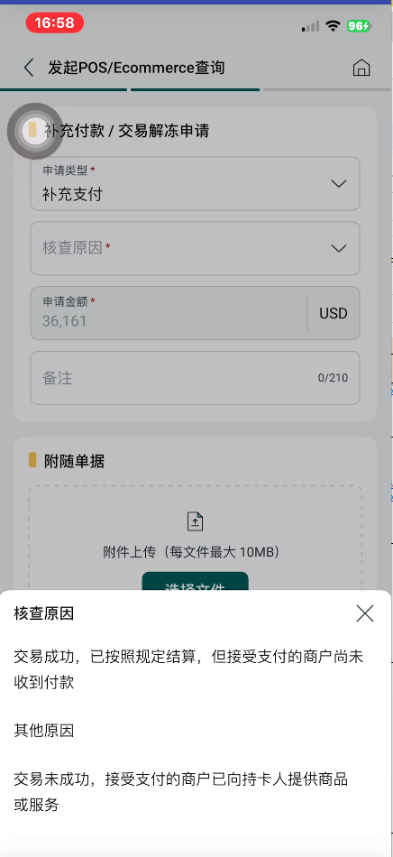 Screenshot 2026 01 19 170013.png